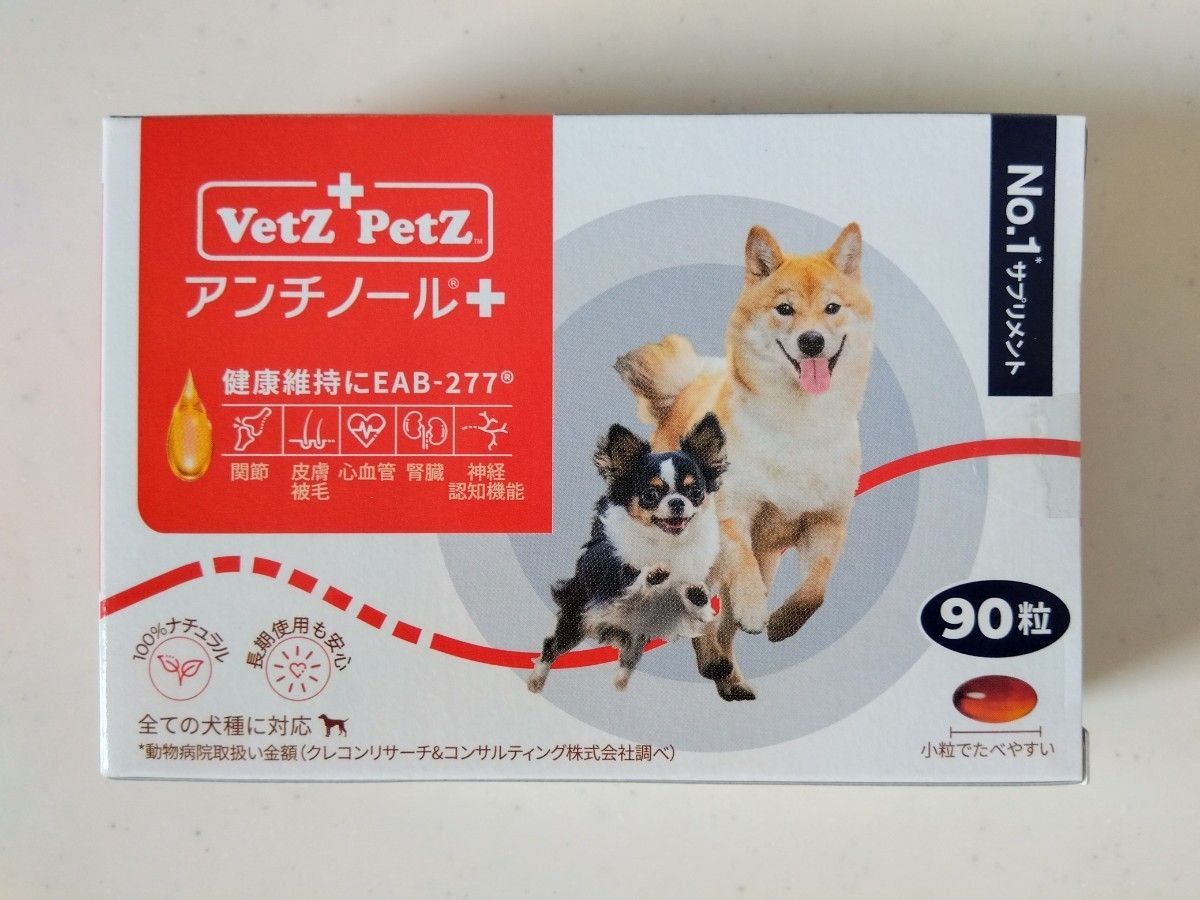 新品 アンチノール プラス + サプリメント 犬用 Yahoo!フリマ（旧）-