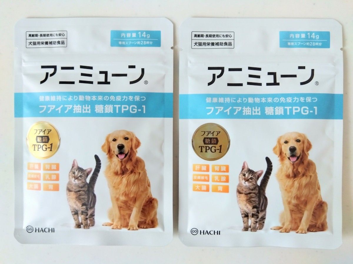 新品 アニミューン 14g 2個セット