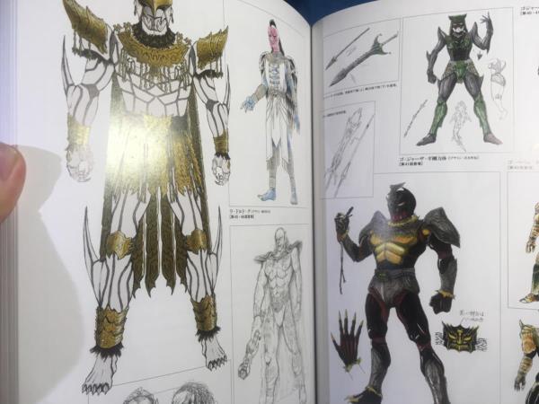 平成仮面ライダー怪人デザイン大鑑 完全超悪 ホビージャパン 9784798623382 出渕裕 草彅琢仁 篠原保 韮沢靖 雨宮慶太 竹谷隆之 桂正和_画像3