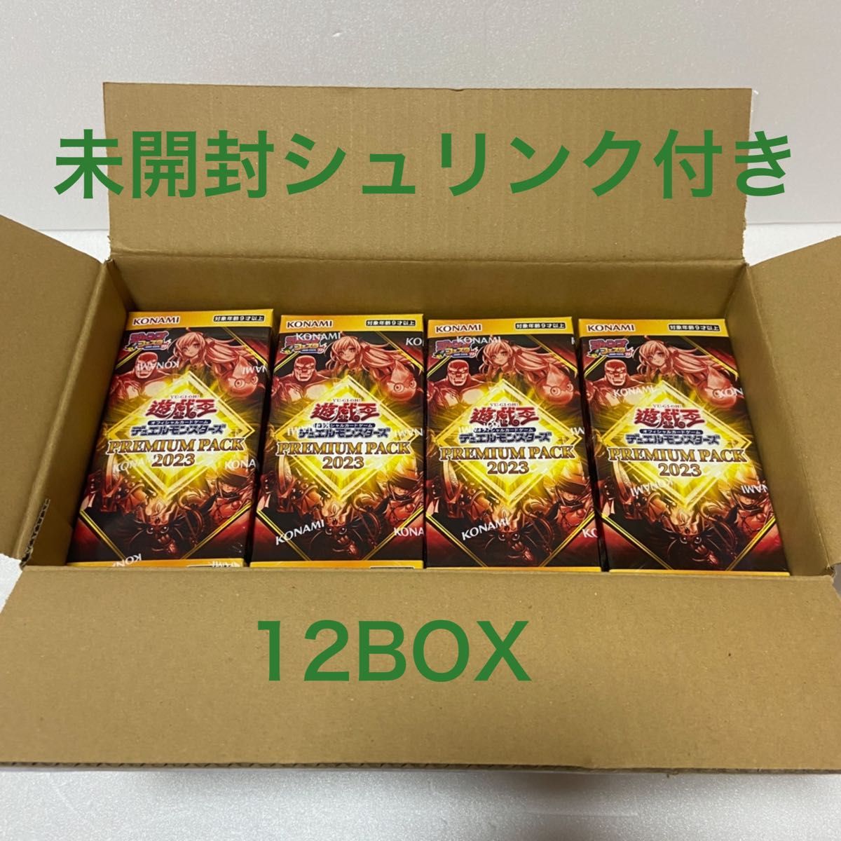 遊戯王 プレミアムパック2023 12box ジャンプフェスタ-