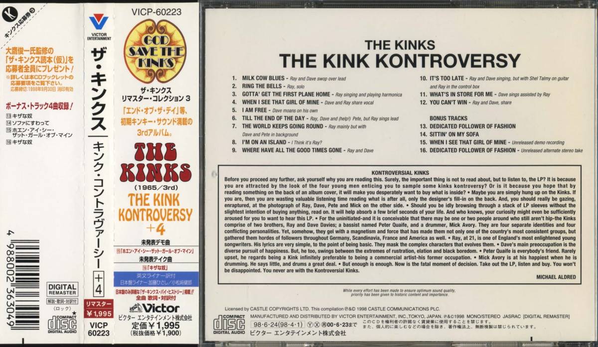 The KINKS*The Kink Kontroversy [ gold ks]
