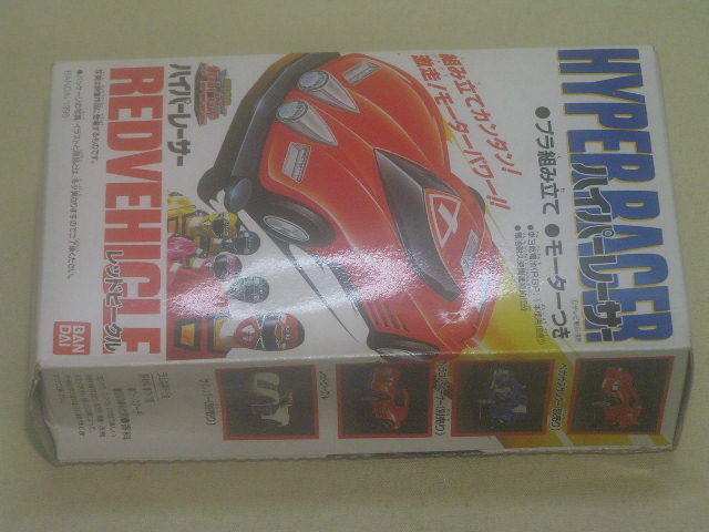  Gekisou Sentai CarRanger гипер- Racer красный vehicle Mini pra 1996 год нераспечатанный товар коробка повреждение несколько на данный момент товар состояние товар 