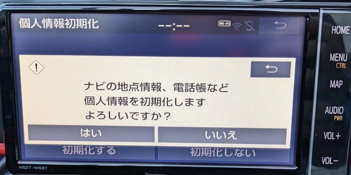 トヨタ純正ナビ NSZT-W68T DVD再生 Bluetoothオーディオ|Yahoo トヨタ純正ナビ NSZT-W68T DVD再生 Bluetoothオーディオ|Yahoo