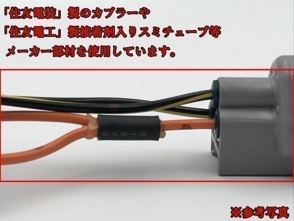 【カプラーオン ハイフラ抵抗】送料込 T20 ハイフラ防止 抵抗器 2個セット 12V50W6Ω 検) ラパン HE22S ワゴンR MH23S_画像3