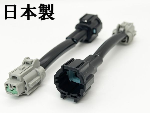 YO-424 【① シルビア S15 ヘッドライト 変換 ハーネス 純正 HID → ハロゲン】 コネクター 検索用) クリスタルヘッドランプ D-MAX_画像3