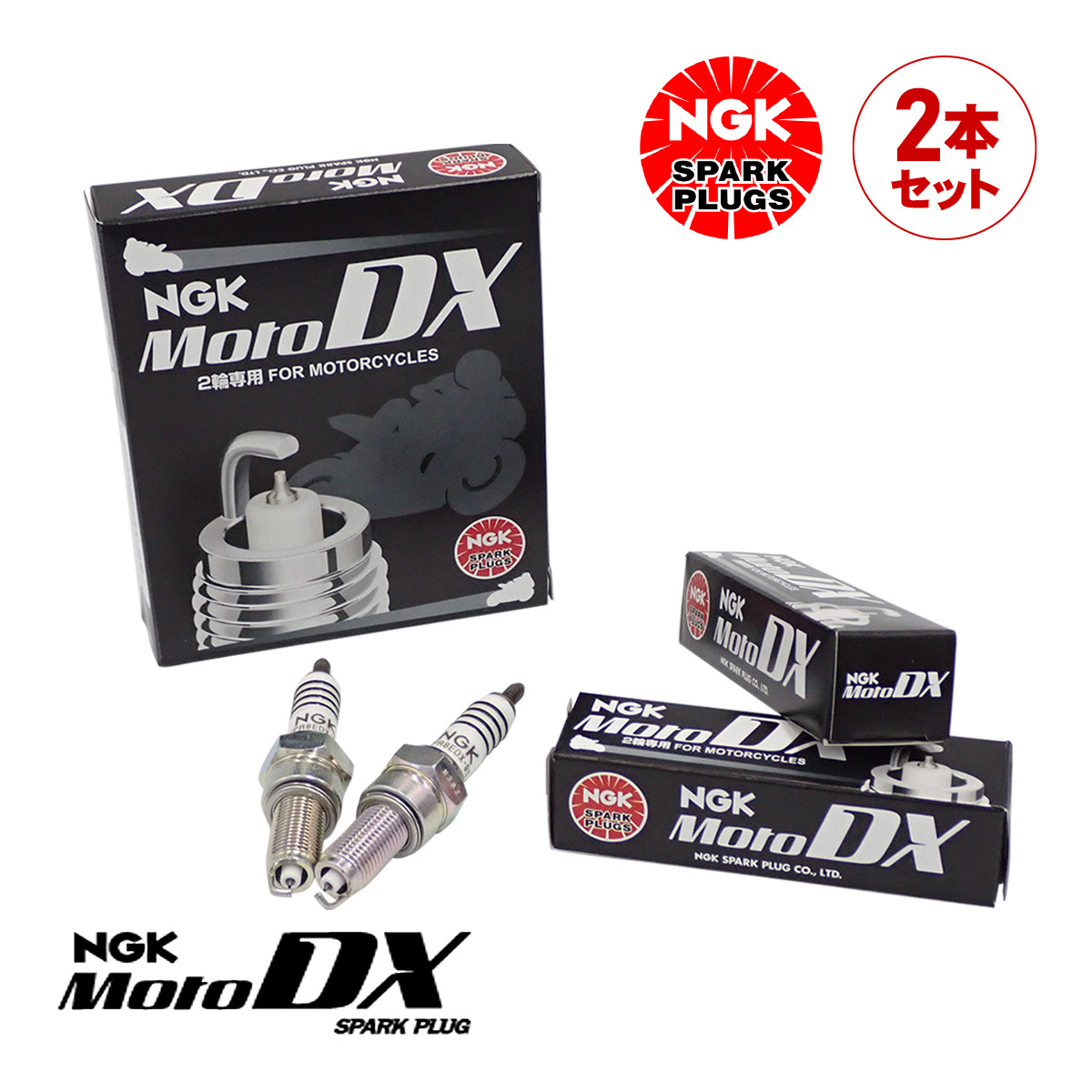 送料185円 燃費向上 NGKプラグ スパークプラグ 2本セット MotoDXプラグ CPR8EDX-9S W400 400X CB400F CB400X CBR400R CBR400R CL500 レブル_画像1