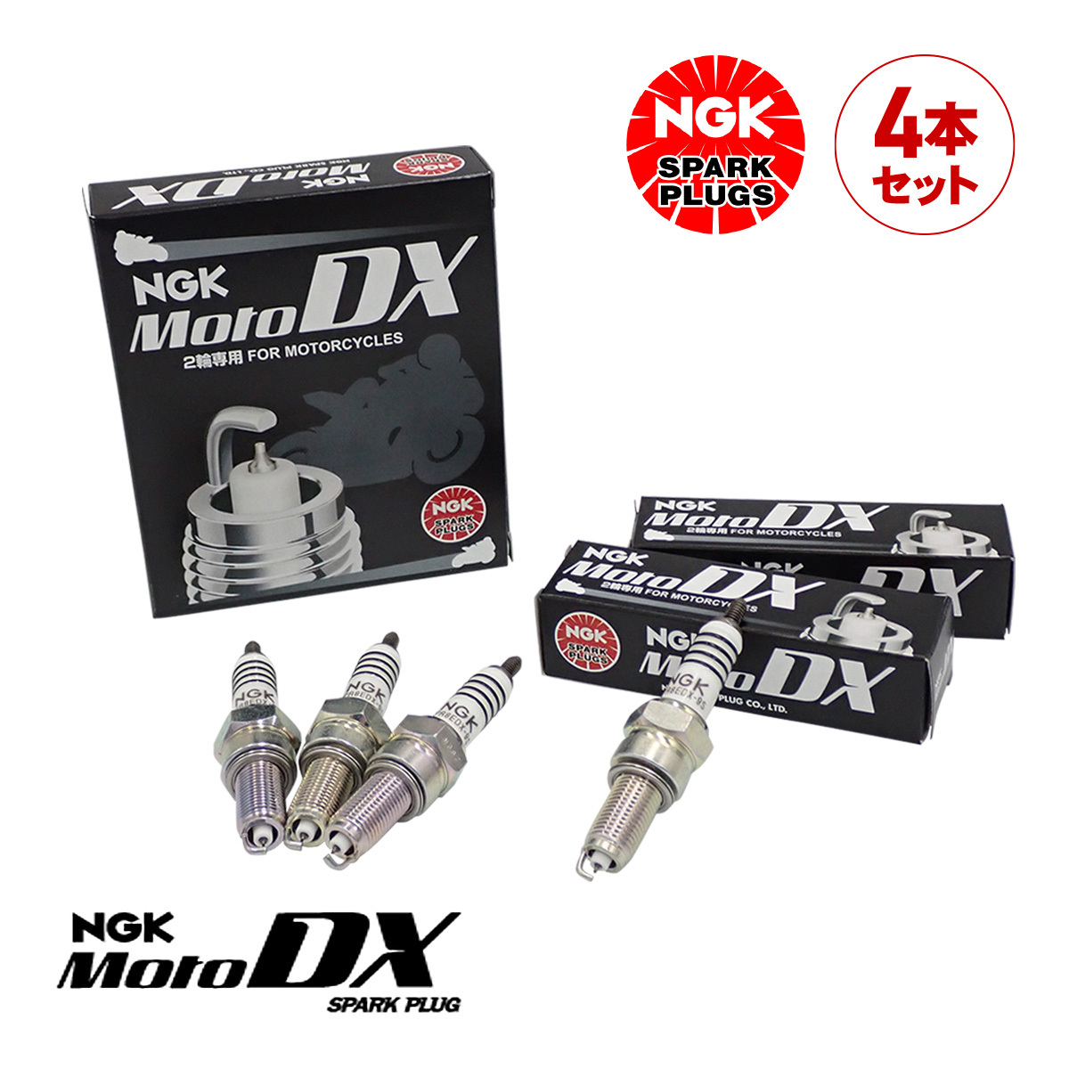 送料185円 燃費向上 NGKプラグ スパークプラグ MotoDXプラグ 4本セット 1台分 CPR8EDX-9S W400 SV650 SV650X V-ストローム650 FJR1300_画像1