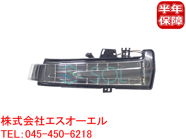  Benz W221 latter term W212 C207 door mirror winker lens right side S350 S550 S600 S63 S65 E220 E250 E300 E350 E400 E550 E63 shipping deadline 18 hour 