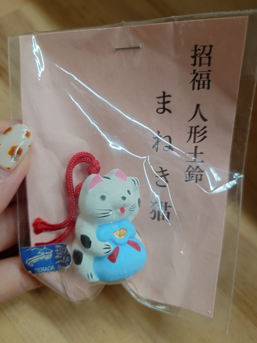 078☆民芸品 人形土鈴 伝統工芸まねき猫　招猫_画像1