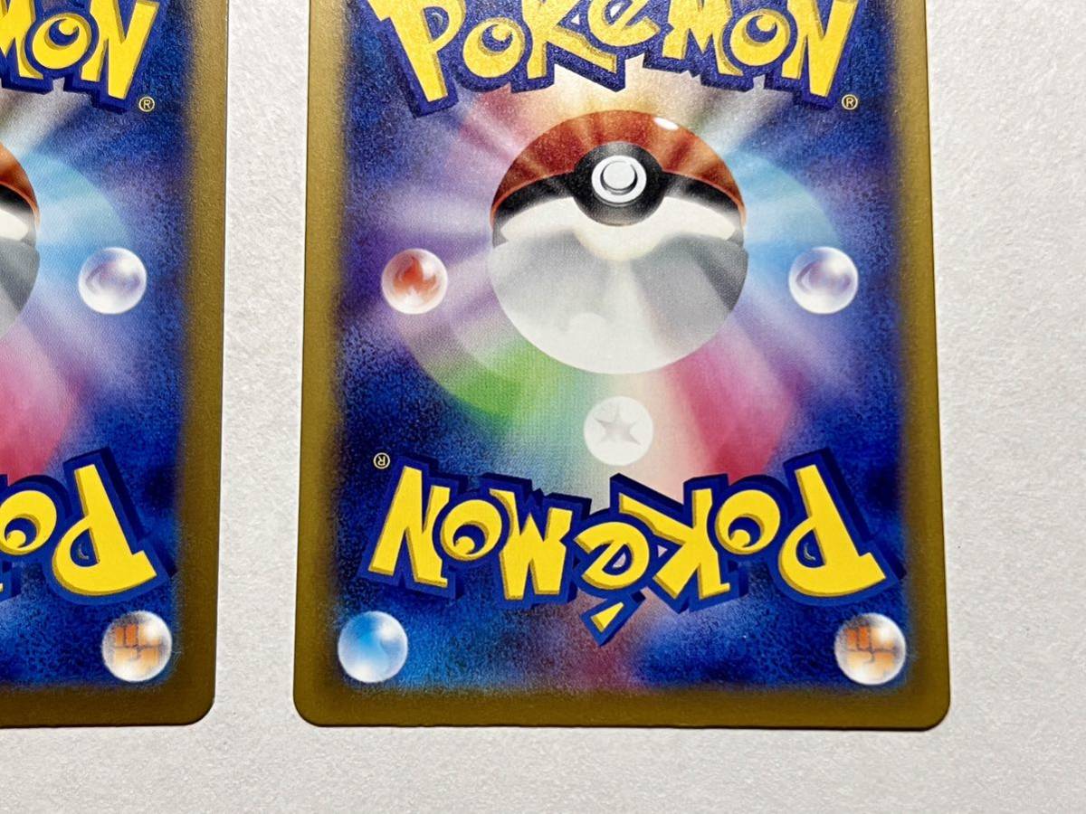 ポケモンカード グラードン AR レイジングサーフ (sv3a 069/062 ポケモンカード グラードン AR レイジングサーフ (sv3a 069/062