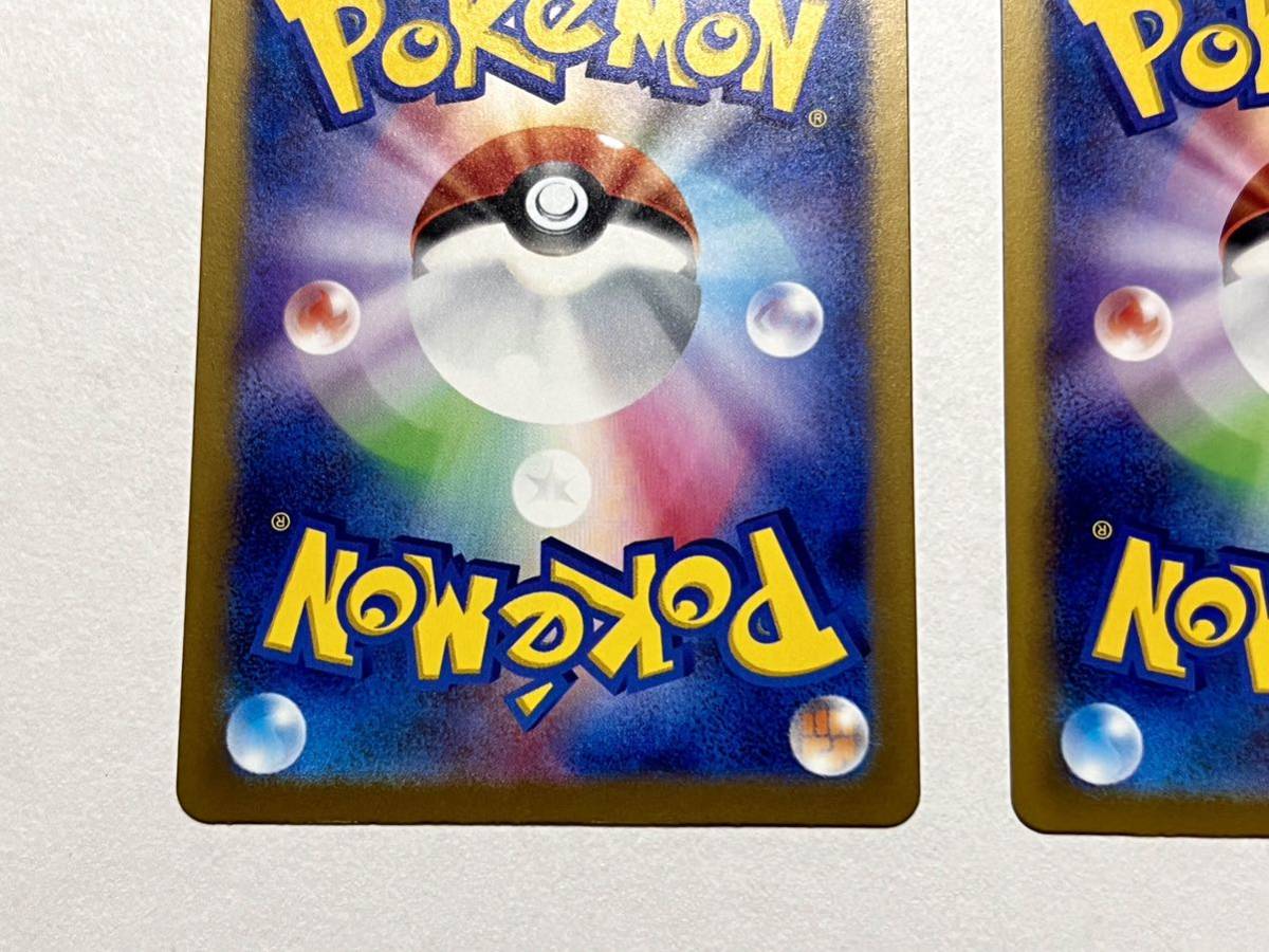 ポケモンカード グラードン AR レイジングサーフ (sv3a 069/062 ポケモンカード グラードン AR レイジングサーフ (sv3a 069/062