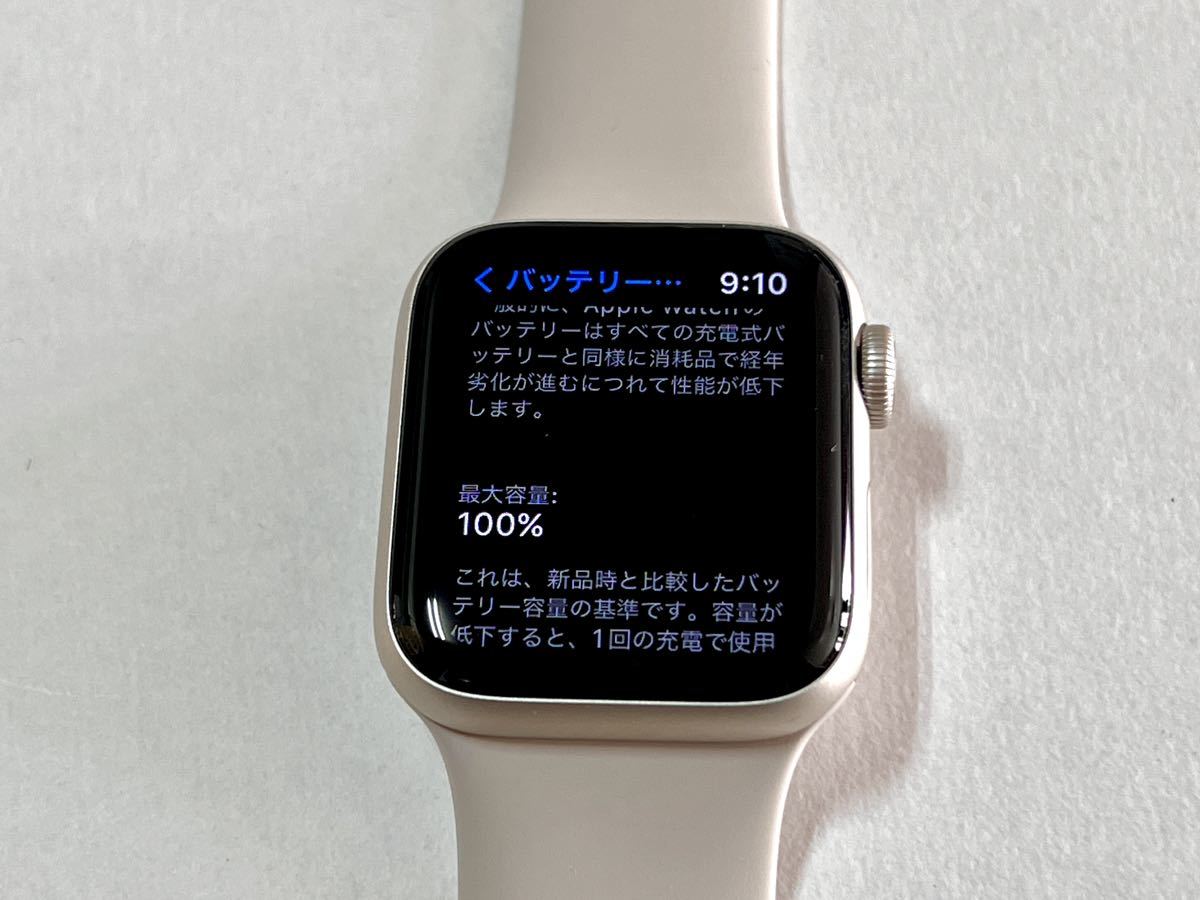 ★ 美品 バッテリー100% ★ Apple Watch SE 第2世代 40mm アップルウォッチ スターライト アルミニウム GPS  Cellular 純正品 製品保証あり