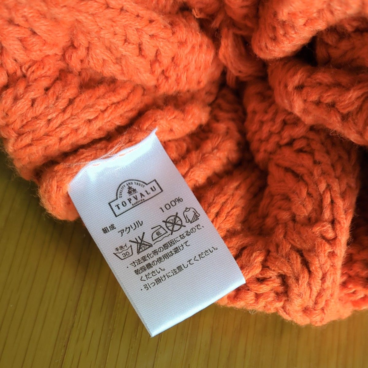 Acne Studios オレンジ レッド ニット帽 フリーサイズ Acne Studios オレンジ レッド ニット帽 フリーサイズ