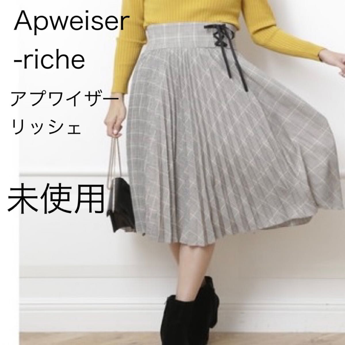 Apuweiser riche チェックプリーツフレアスカート｜PayPayフリマ