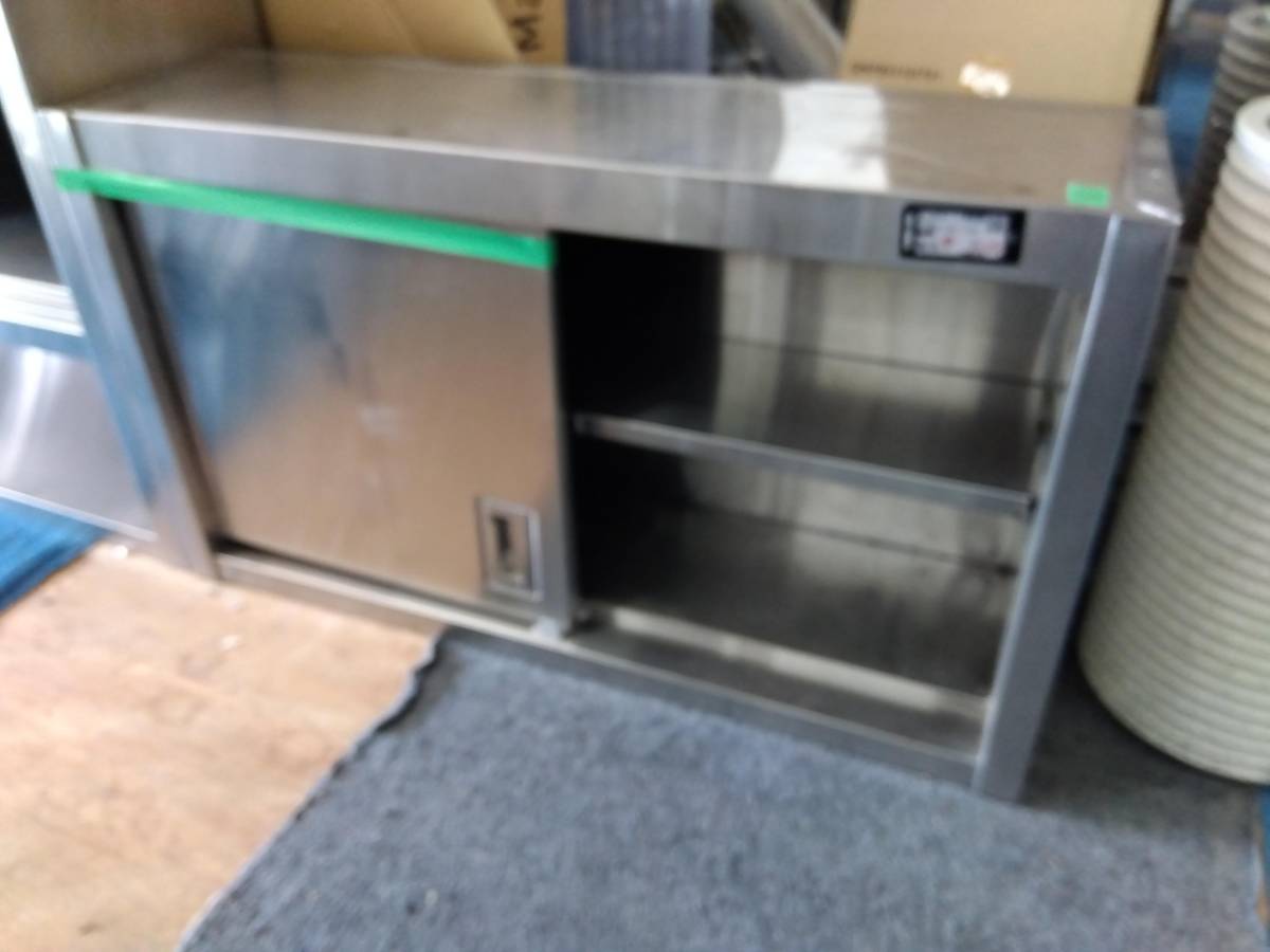 再入荷!】 吊戸棚 98650 内装 扉付 収納 食器棚 2段 壁掛け式 棚