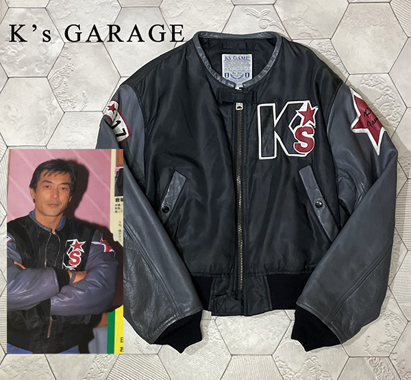 90's 岩城滉一着 シリアルナンバー入り【K's GARAGE】MA-1タイプ 袖牛革 レザーワッペン付き ライダースジャケット K'S GAME 黒/Mサイズ_腕のシリアルナンバーは『517』です