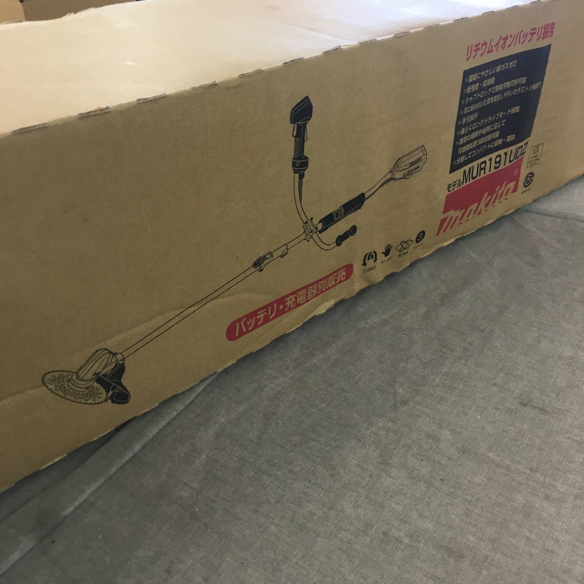 未使用 マキタ 充電式草刈機18V 刈込幅230mmチップソー付 Uハンドル