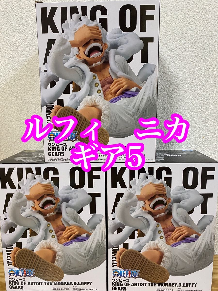 ワンピース フィギュア KING OF ARTIST DXF ワノ国 ゾロ ルフィ GEAR5