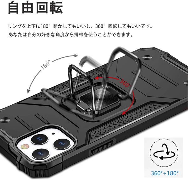 【S55】iPhone11Pro耐衝撃リング付車載対応スタンドケース（黒）_画像3