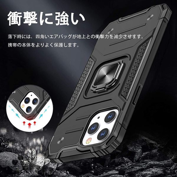 【S55】iPhone11Pro耐衝撃リング付車載対応スタンドケース（黒）_画像2