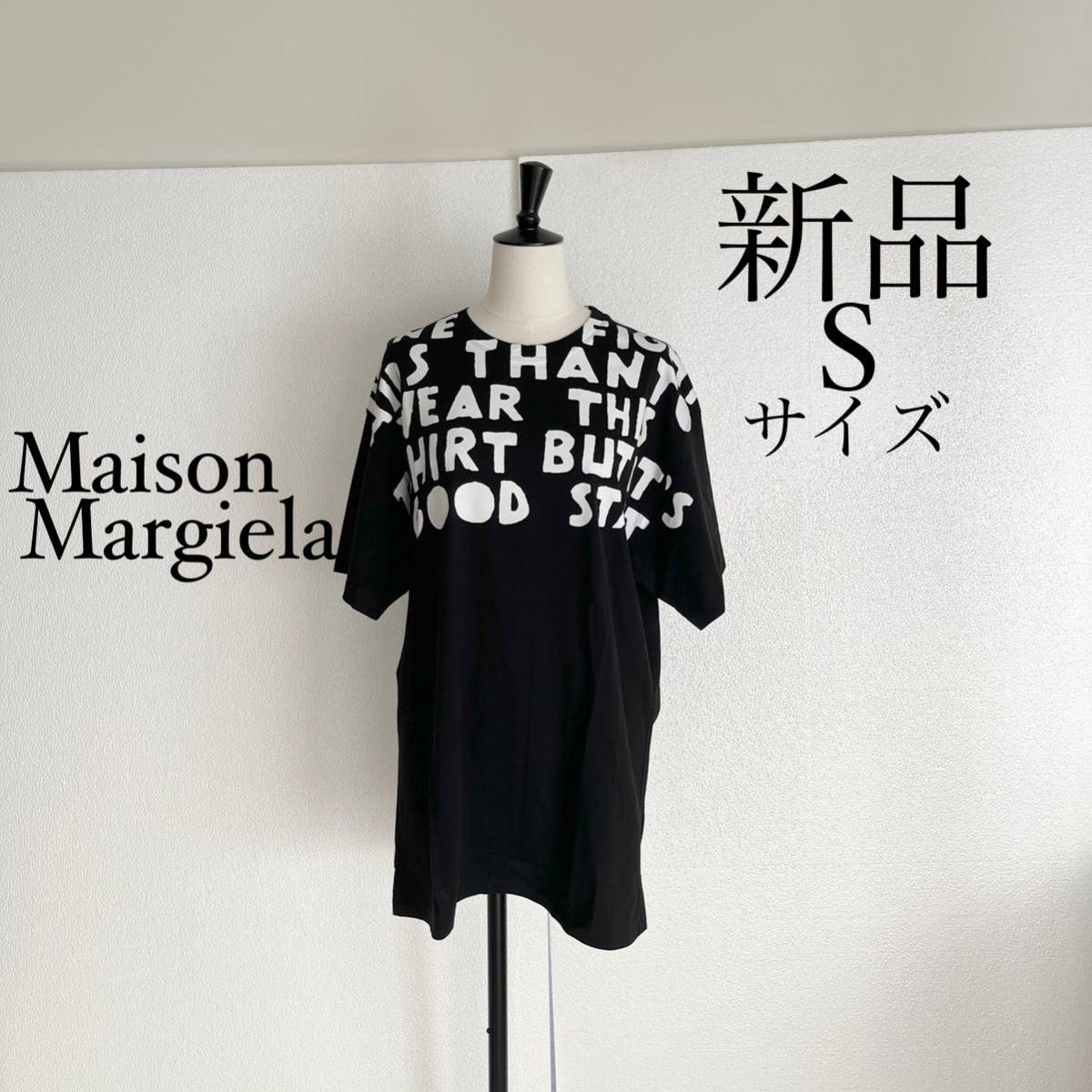 Maison Margielaマルジェラ　AIDS チャリティーTシャツ　黒　S