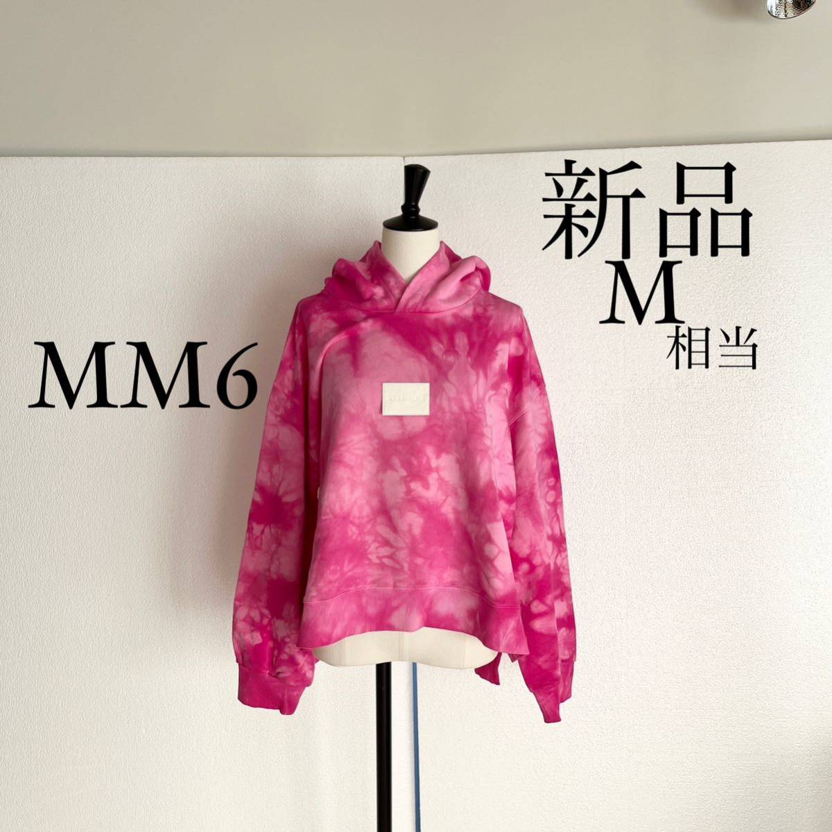 MM6 Maison Margielaマルジェラ　ロゴ入りパーカー　ピンク　M