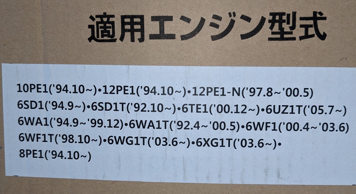  Isuzu air Element 