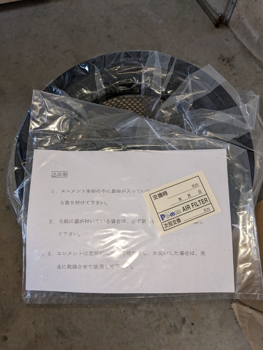  Isuzu air Element 