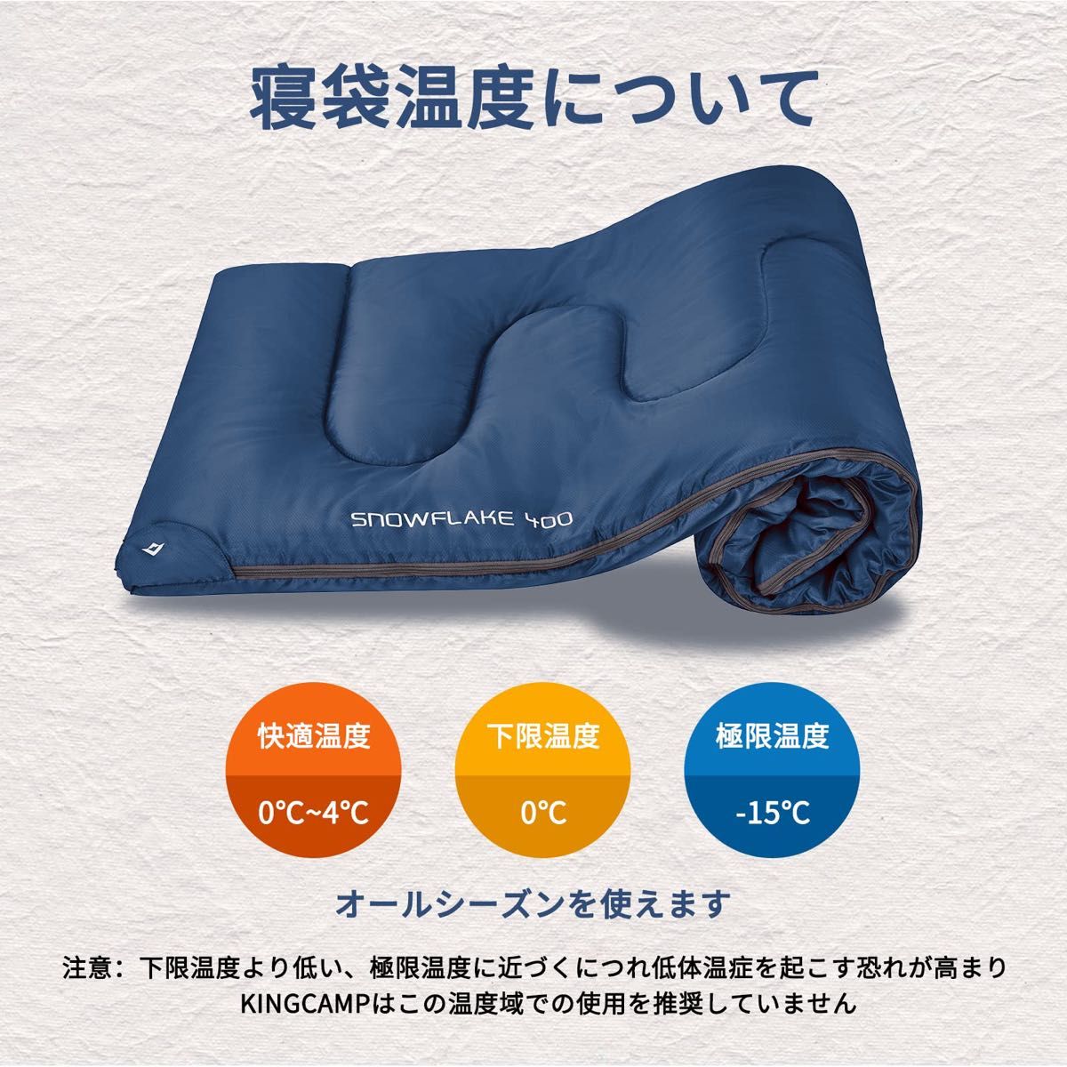 寝袋 シュラフ 封筒型 連結可能 キャンプ ネイビー　