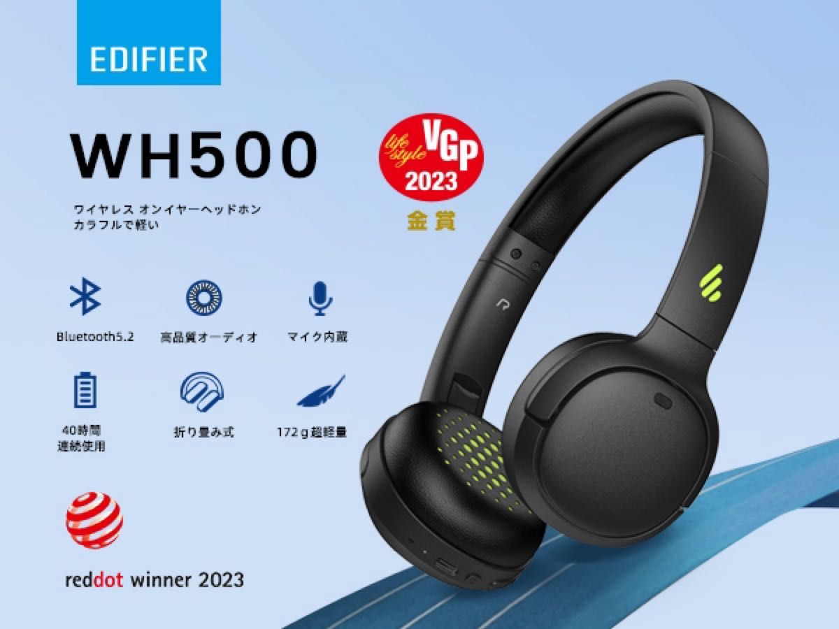 ワイヤレスヘッドホン Bluetooth5.2 Type-C急速充電 通話白 WH500 定価: 7,499円