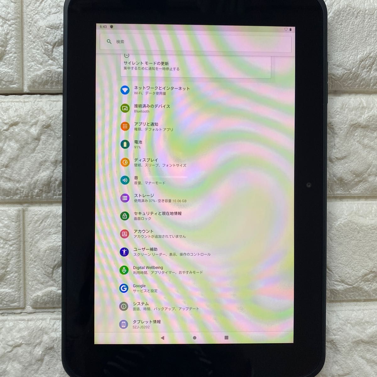 タブレット 10 1インチ SZJ-JS202 京セラ スマイルゼミ Android タブレット 10 1インチ SZJ-JS202 京セラ スマイルゼミ Android