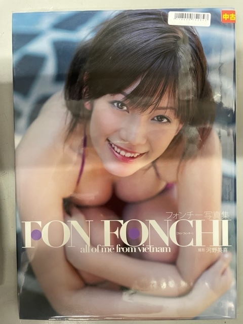 Используемый фото книга/7118000752843/9784902307054/fonty First Photobook Fonchi