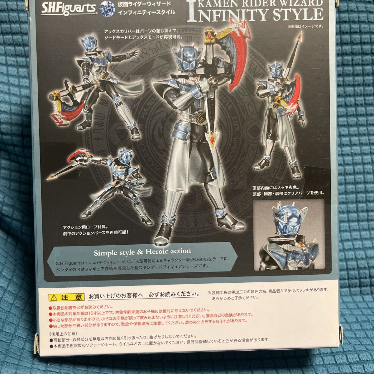 新品未開封絶版「S.H.Figuarts 仮面ライダーウィザード（インフィニティースタイル）」_画像2