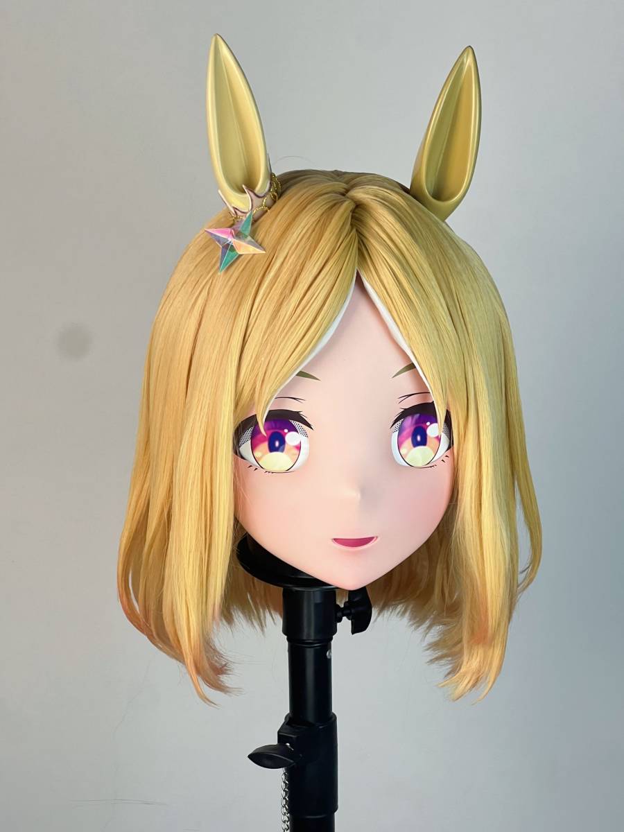 Yahoo!オークション - ウマ娘 ナリタトップロード 着ぐるみ 美 Yahoo!オークション - ウマ娘 ナリタトップロード 着ぐるみ 美