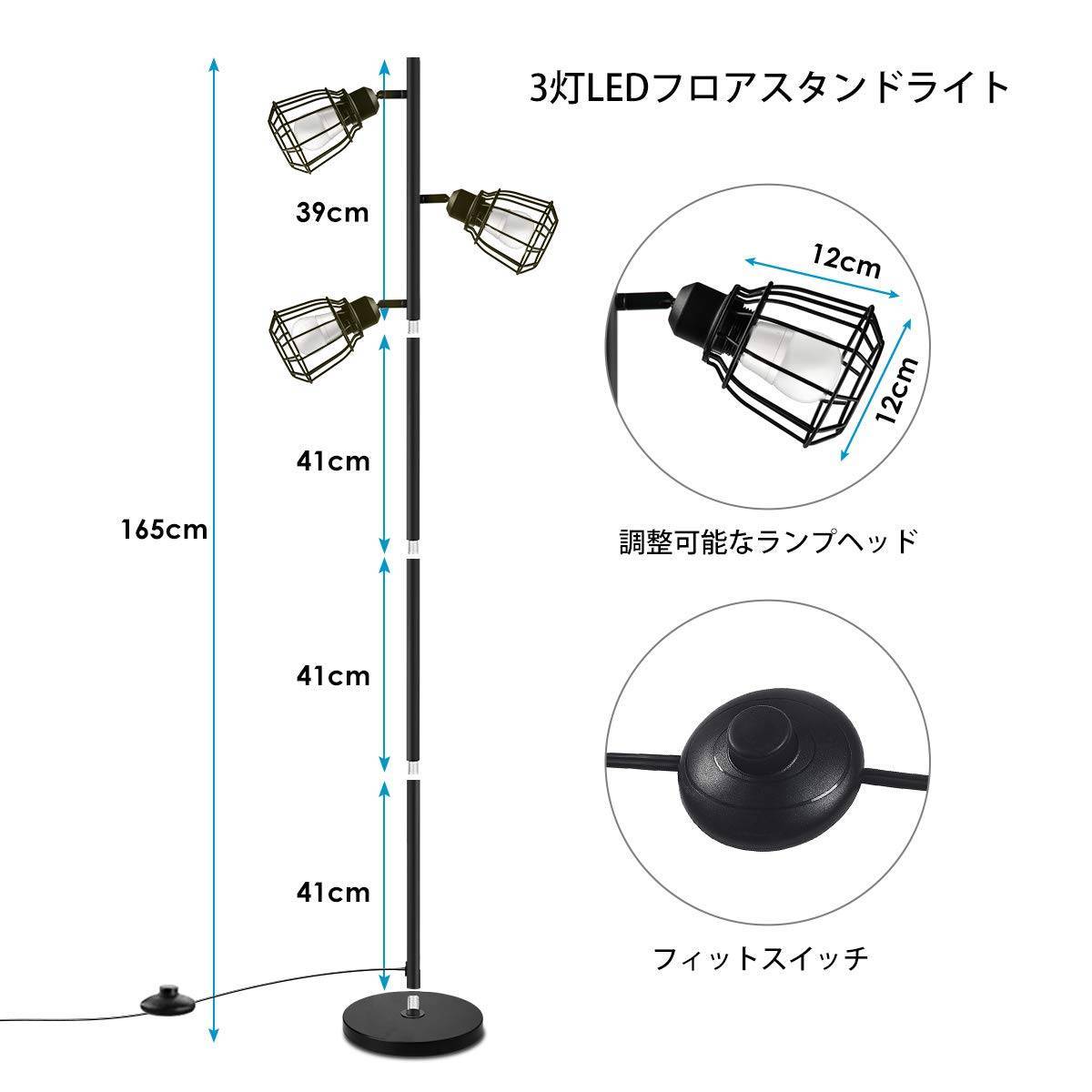 調光調色 北欧スタイル 180度回転スタンドライト 間接照明家具、インテリア