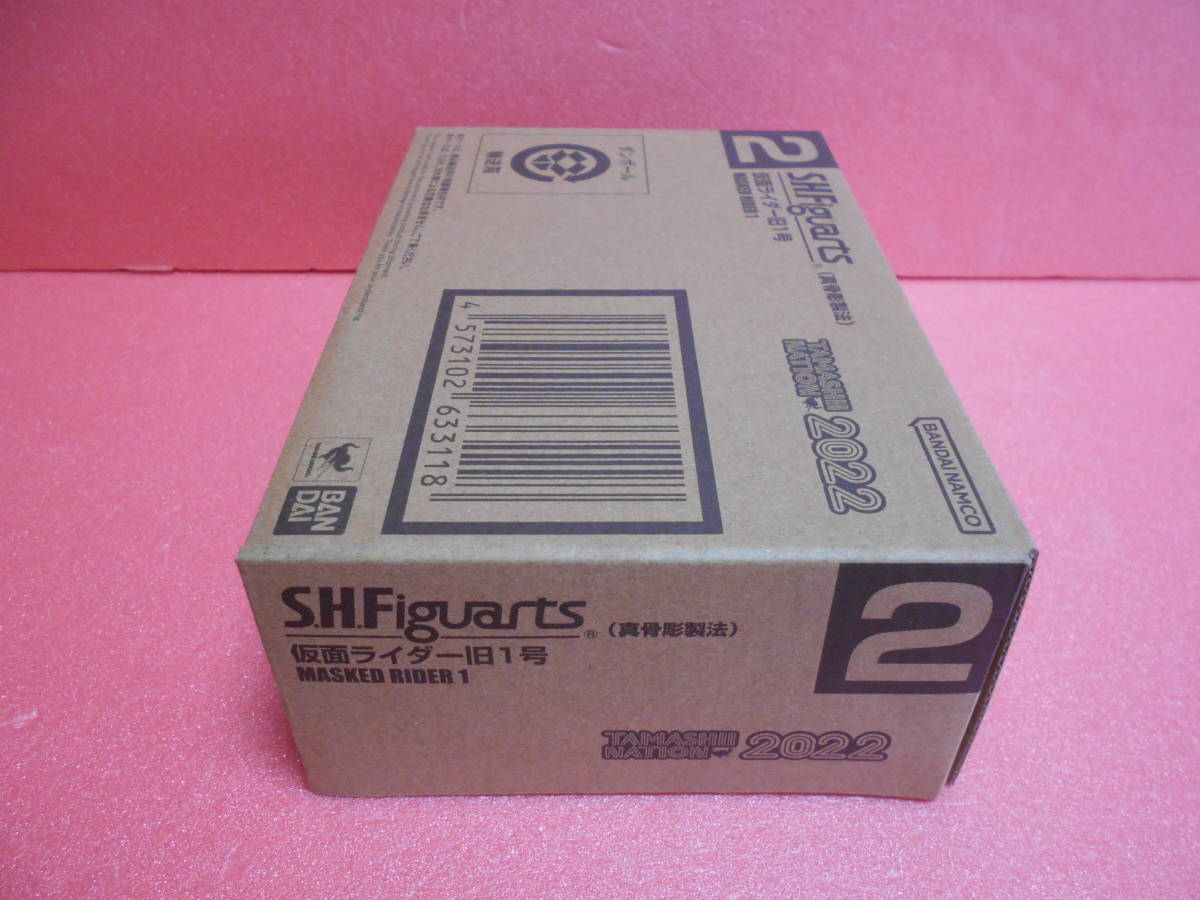 S.H.Figuarts フィギュアーツ (真骨彫製法) 仮面ライダー旧1号 可動