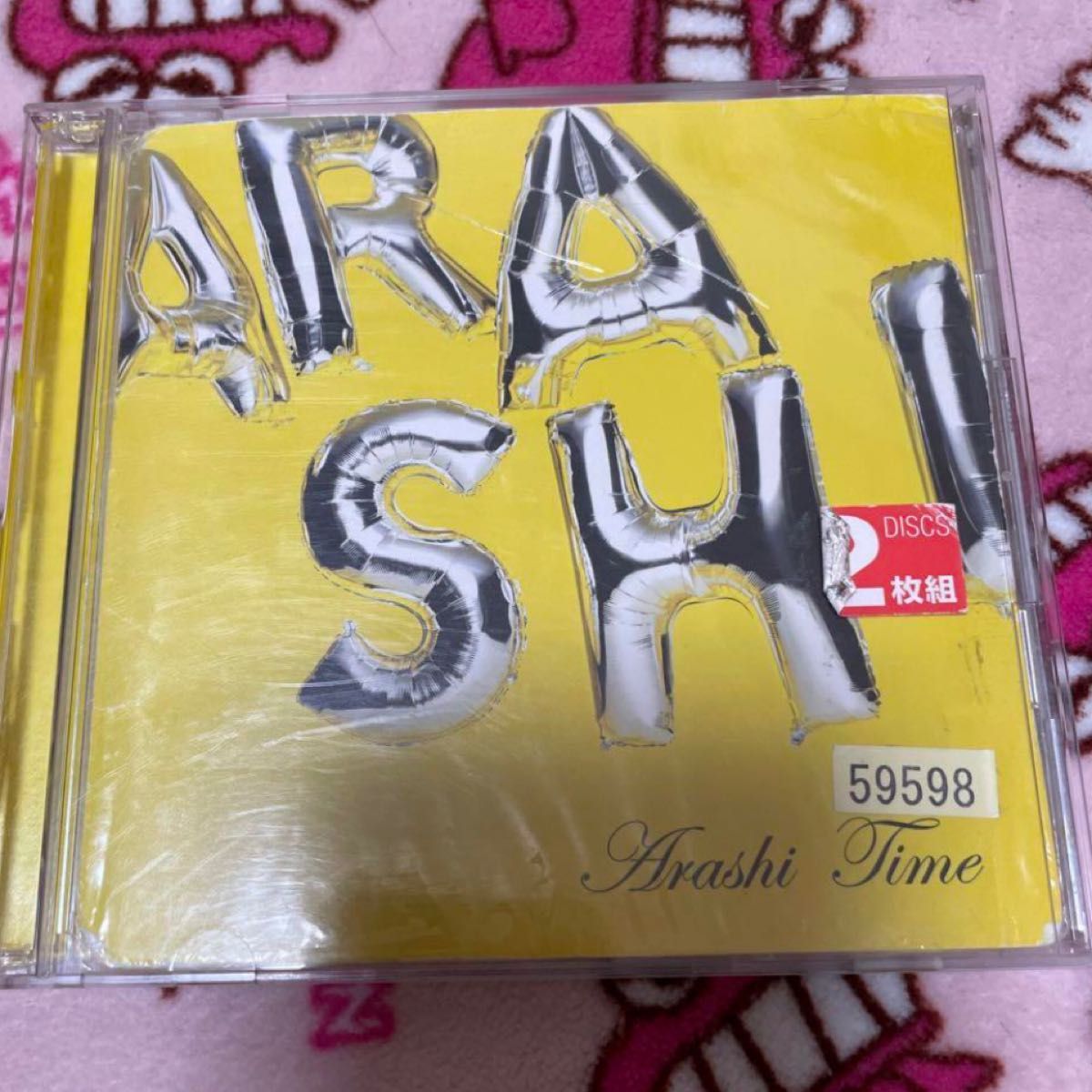 TIME  初回限定盤 嵐 ARASHI CD