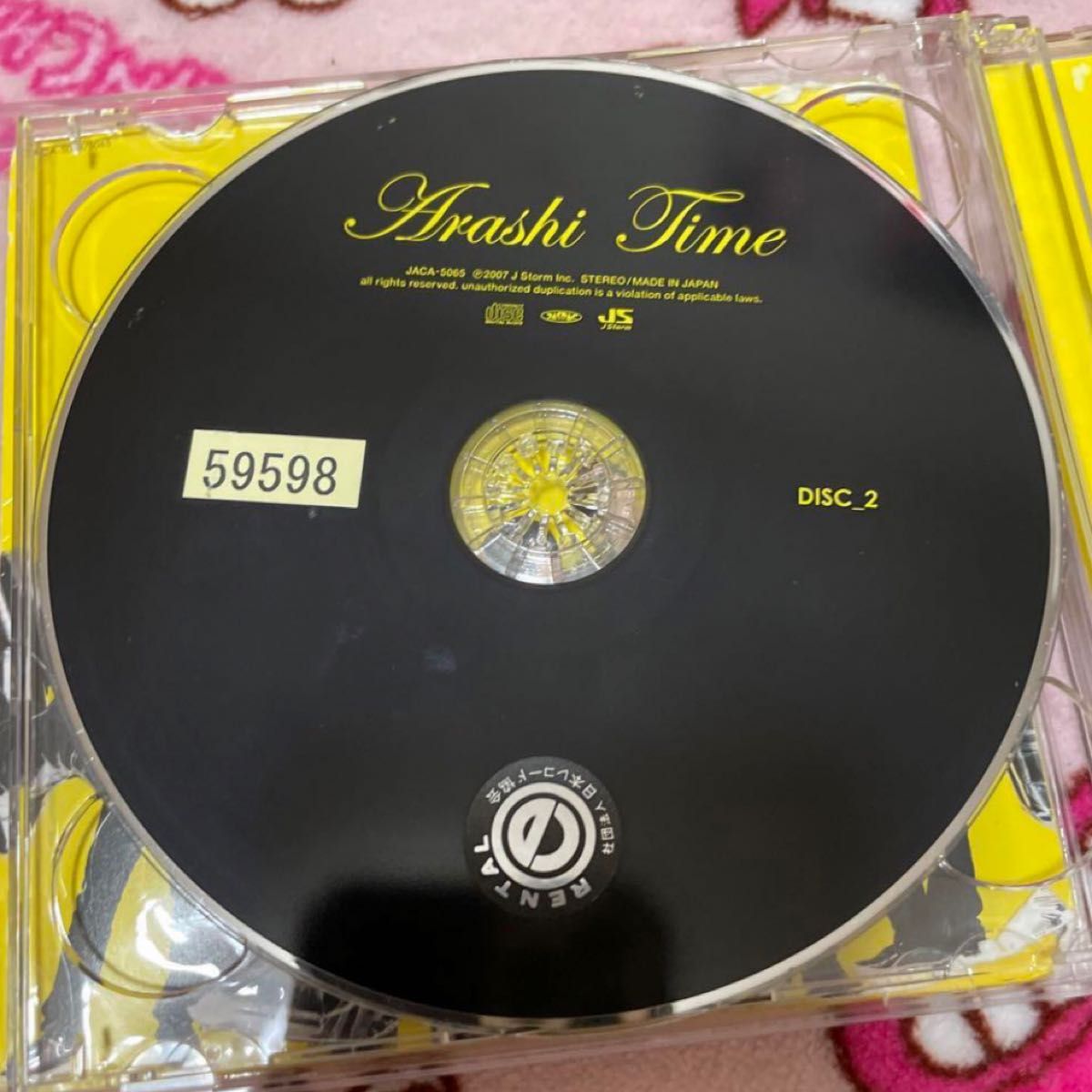 TIME  初回限定盤 嵐 ARASHI CD