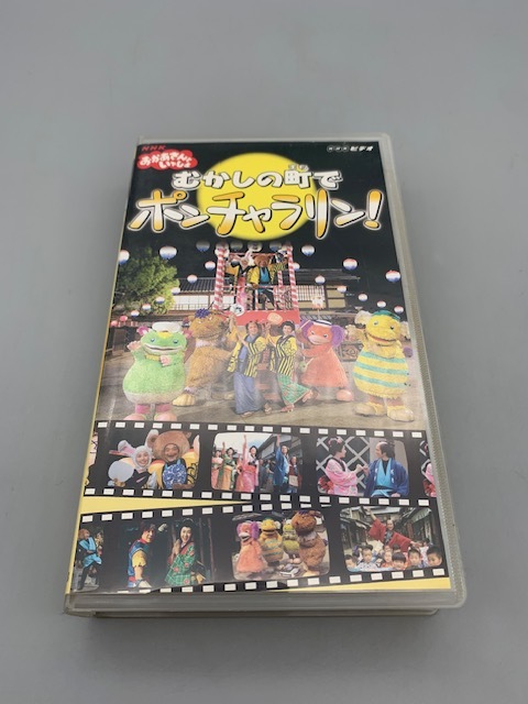 NHKおかあさんといっしょファミリーコンサート おかあさんといっしょ