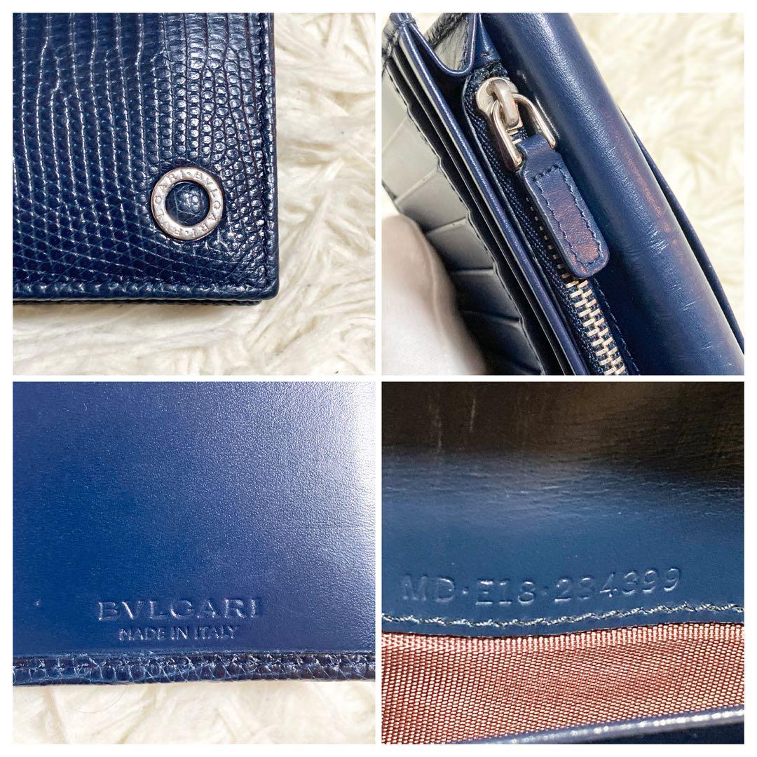 最高級 BVLGARI ブルガリ・ブルガリマン 二つ折り財布 長財布 サークル