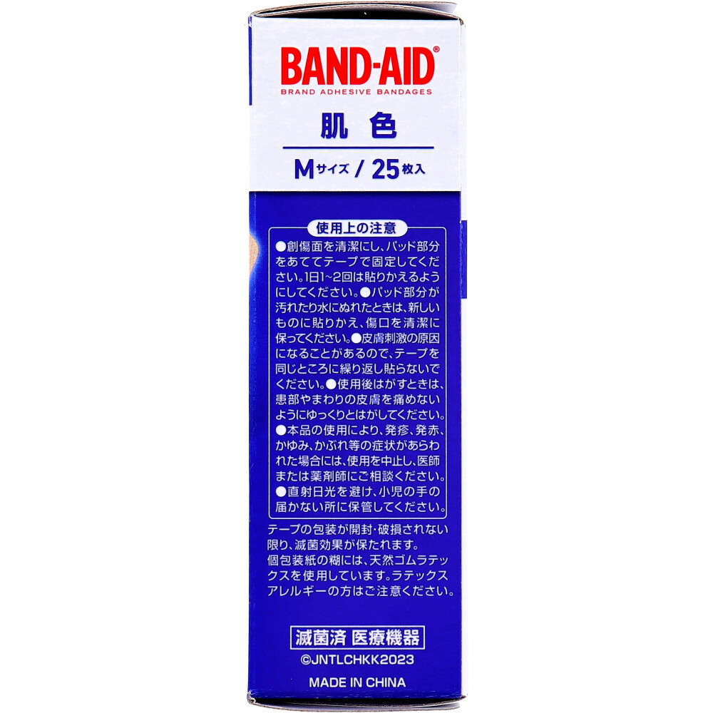  band aid . color M size 25 sheets insertion 