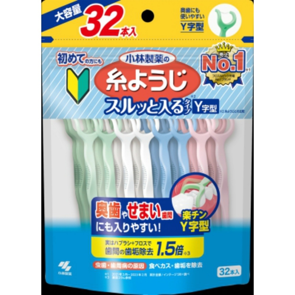 糸ようじスルッと入るタイプY字型大容量32本入 × 33点_画像1