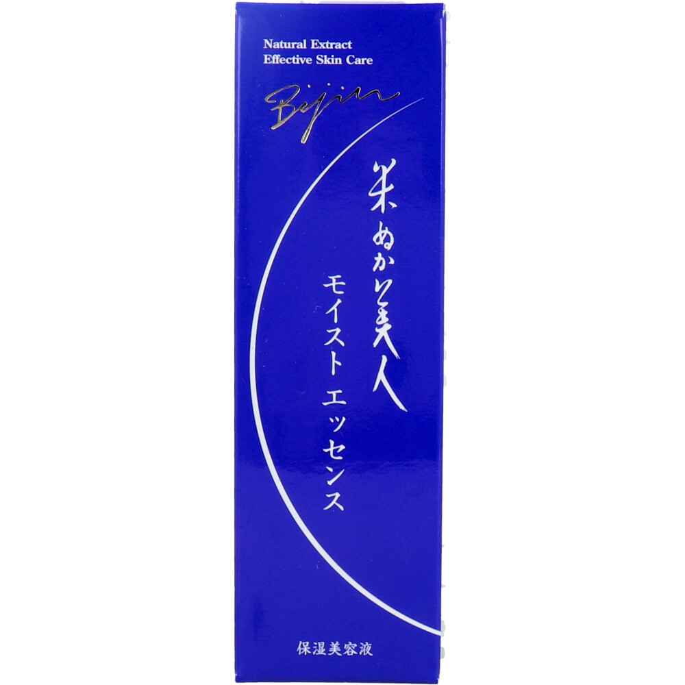  Japan . rice .. beautiful person moist essence beauty care liquid 40mL