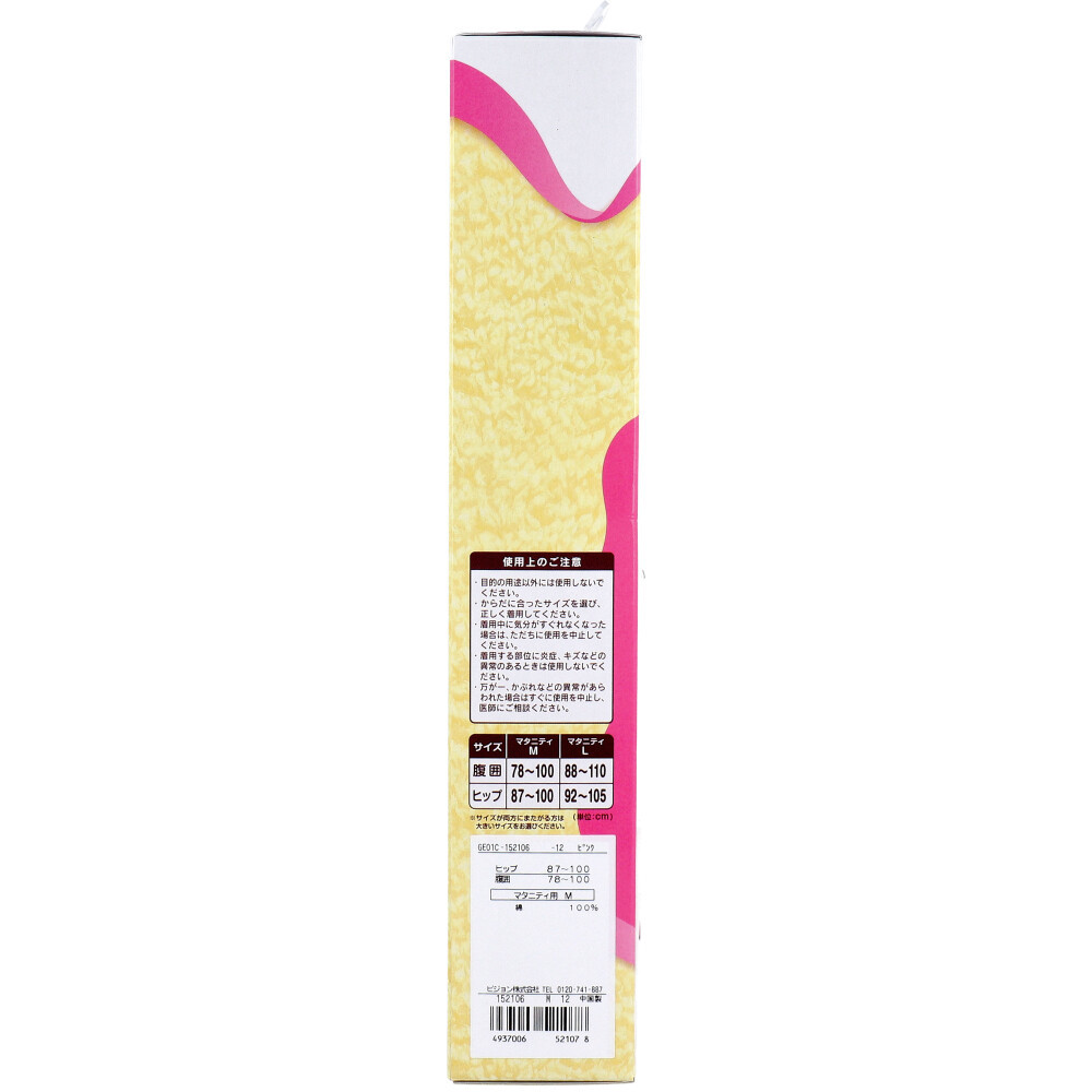 item_image_4