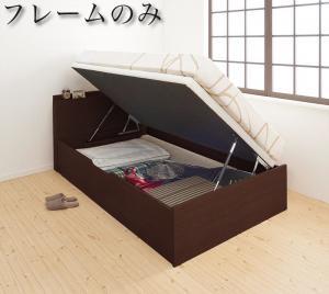 通気性抜群 棚コンセント付 跳ね上げベッド Prostor プロストル ベッドフレームのみ 横開き セミシングル 深さラージ ホワイト