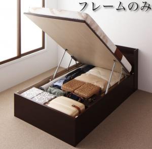 国産跳ね上げ収納ベッド Clory クローリー ベッドフレームのみ 縦開き セミシングル 深さラージ ダークブラウン