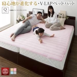 寝心地が進化する・V-LAPニットベッドパッド クイーン ベージュ