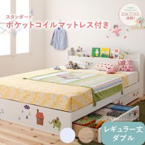 棚・コンセント付き収納ベッド Fleur フルール スタンダードポケットコイルマット付 専用リネンなし ダブル ホワイト ブラック