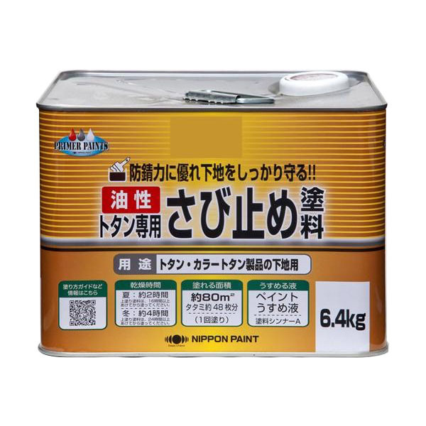 ニッペ ホームペイント トタン専用さび止め塗料 6.4kg グレー・182358_画像1