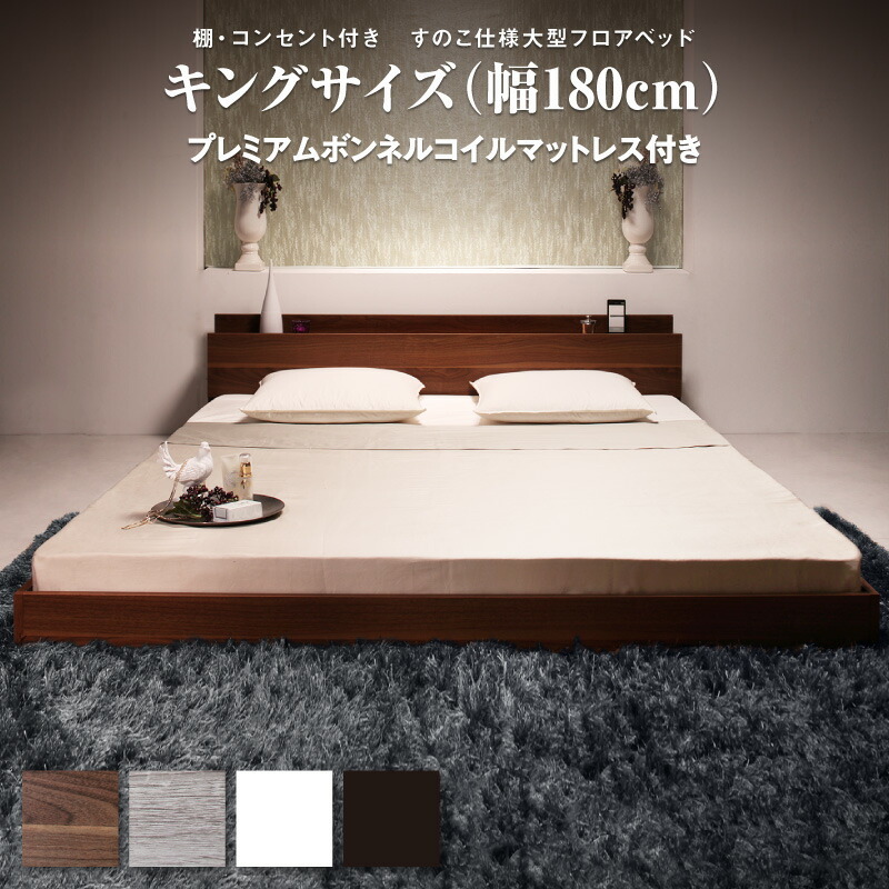 組立設置付き ベッド クイーン キング/ヴェーヒル2 プレミアムボンネルコイルマット付 キング(K×1) シャビーグレー ホワイト 【お気に入り】